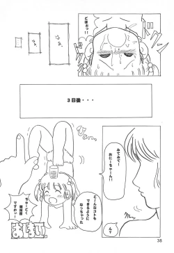 Page 40 of Colorium Comic 4 Onna no ko Iro '99 Xmas