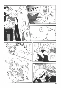 Page 44 of Colorium Comic 4 Onna no ko Iro '99 Xmas