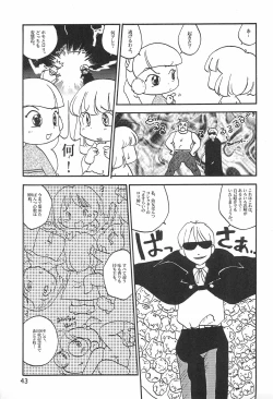 Page 45 of Colorium Comic 4 Onna no ko Iro '99 Xmas