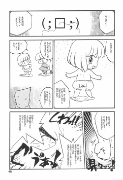 Page 47 of Colorium Comic 4 Onna no ko Iro '99 Xmas