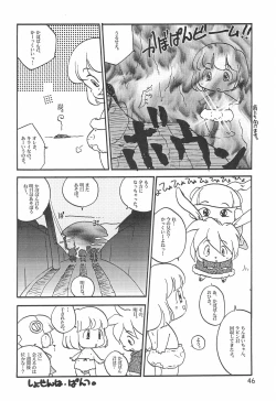 Page 48 of Colorium Comic 4 Onna no ko Iro '99 Xmas
