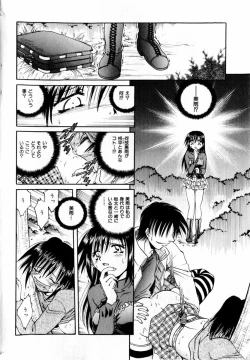Page 162 of Comic Hime Dorobou 2004-03
