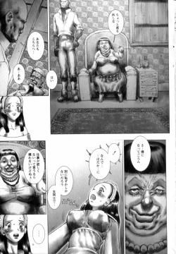 Page 177 of Comic Hime Dorobou 2004-03