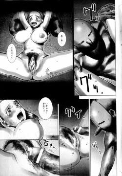 Page 181 of Comic Hime Dorobou 2004-03