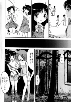 Page 42 of Comic Hime Dorobou 2004-03