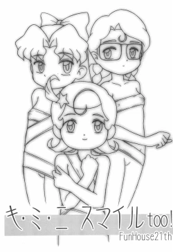 Page 3 of Ki Mi Ni Smile too!