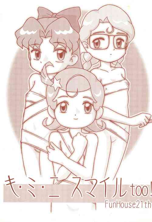 Download Ki Mi Ni Smile too!