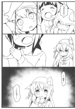 Page 4 of Shukikan to! Yasen... Kowai...... 2