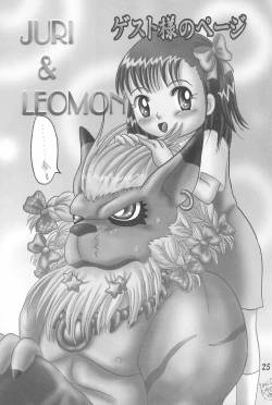 Page 27 of Pretty Tamers