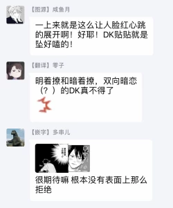 Page 34 of Nanka Mou Aa tte Kanji. | 感觉已经无所谓了 Ch. 1