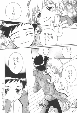 Page 10 of Sweet Heart