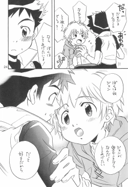 Page 24 of Sweet Heart