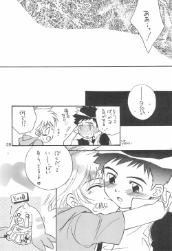 Page 28 of Sweet Heart