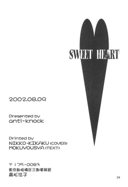 Page 34 of Sweet Heart