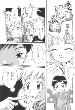 Page 7 of Sweet Heart