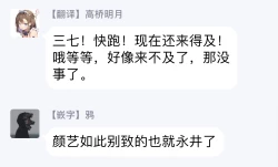 Page 30 of kinbaku PASSION | 紧缚基情 Ch. 1-4