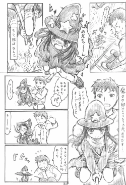 Page 25 of Imouto Ou 4 Offset-ban