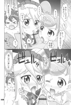 Page 18 of Anyamaru Kisoutengai Nupu Nupu Rikoland