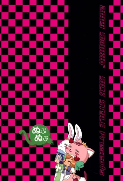 Page 30 of Anyamaru Kisoutengai Nupu Nupu Rikoland