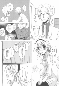 Page 10 of Jikangai Karte