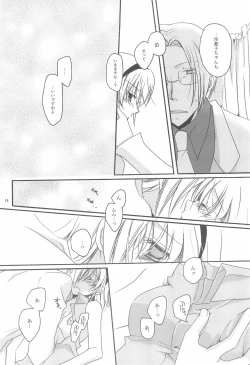 Page 14 of Jikangai Karte