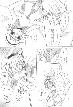 Page 16 of Jikangai Karte