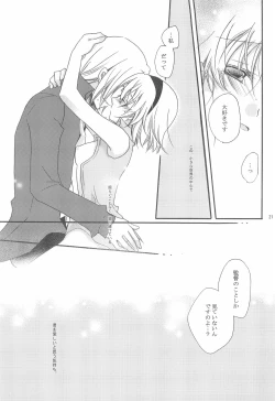 Page 21 of Jikangai Karte