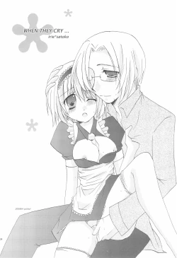 Page 24 of Jikangai Karte