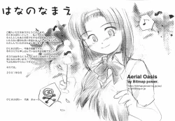 Page 31 of Hana no Namae