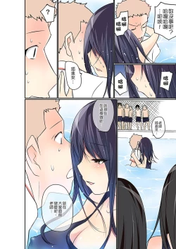 Page 292 of Manchira shiteru JK o Hakken shita node Gakuen Nai de Choukyou shite mita | 暴露狂女子高中生的日常生活 學校內的變態調教 Ch.1-25