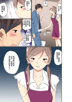 Page 399 of Manchira shiteru JK o Hakken shita node Gakuen Nai de Choukyou shite mita | 暴露狂女子高中生的日常生活 學校內的變態調教 Ch.1-25