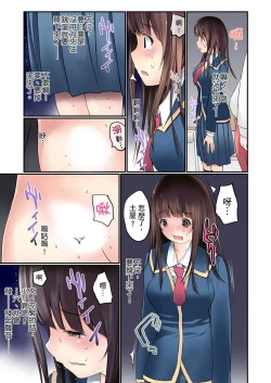 Page 39 of Manchira shiteru JK o Hakken shita node Gakuen Nai de Choukyou shite mita | 暴露狂女子高中生的日常生活 學校內的變態調教 Ch.1-25