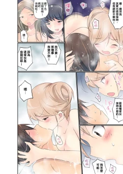 Page 446 of Manchira shiteru JK o Hakken shita node Gakuen Nai de Choukyou shite mita | 暴露狂女子高中生的日常生活 學校內的變態調教 Ch.1-25