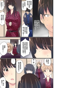 Page 474 of Manchira shiteru JK o Hakken shita node Gakuen Nai de Choukyou shite mita | 暴露狂女子高中生的日常生活 學校內的變態調教 Ch.1-25