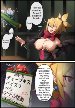 Page 2 of Disgaea - Rozalin.settoku