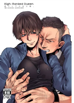 Page 1 of Kou Rank no JoouRanked Queen.