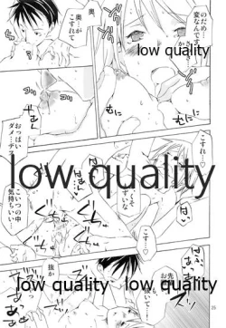 Page 24 of Aete Iwanai Koto mo Aru