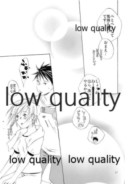 Page 26 of Aete Iwanai Koto mo Aru