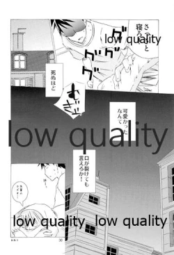 Page 29 of Aete Iwanai Koto mo Aru