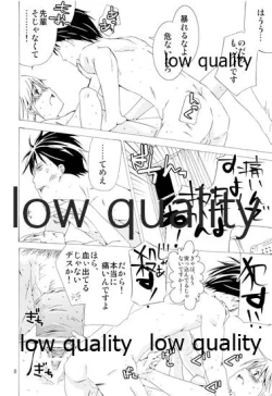 Page 7 of Aete Iwanai Koto mo Aru