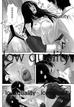 Page 17 of 僕のおさななじみ