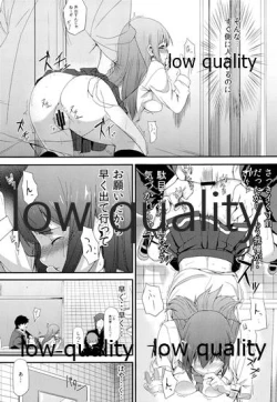 Page 18 of Ayamachi no Daishou