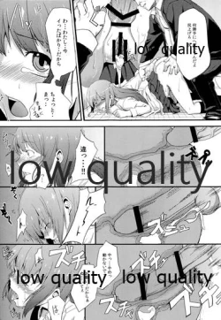 Page 20 of Ayamachi no Daishou