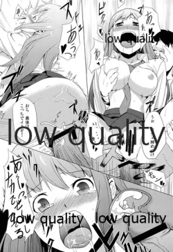 Page 22 of Ayamachi no Daishou