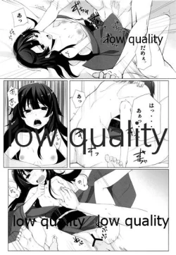 Page 18 of わたし、頑張りました。