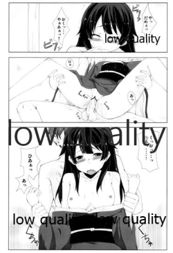 Page 22 of わたし、頑張りました。