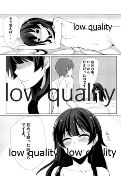 Page 24 of わたし、頑張りました。