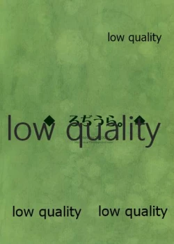 Page 26 of わたし、頑張りました。