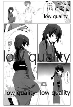 Page 4 of わたし、頑張りました。