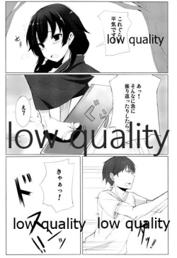 Page 5 of わたし、頑張りました。